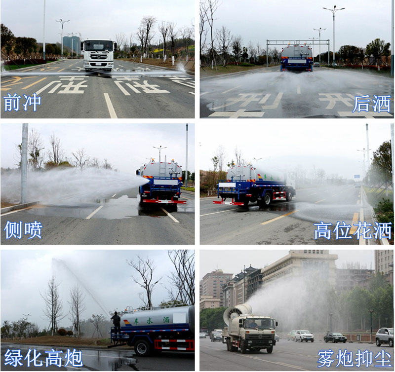 電動(dòng)四輪垃圾清運(yùn)車工作圖